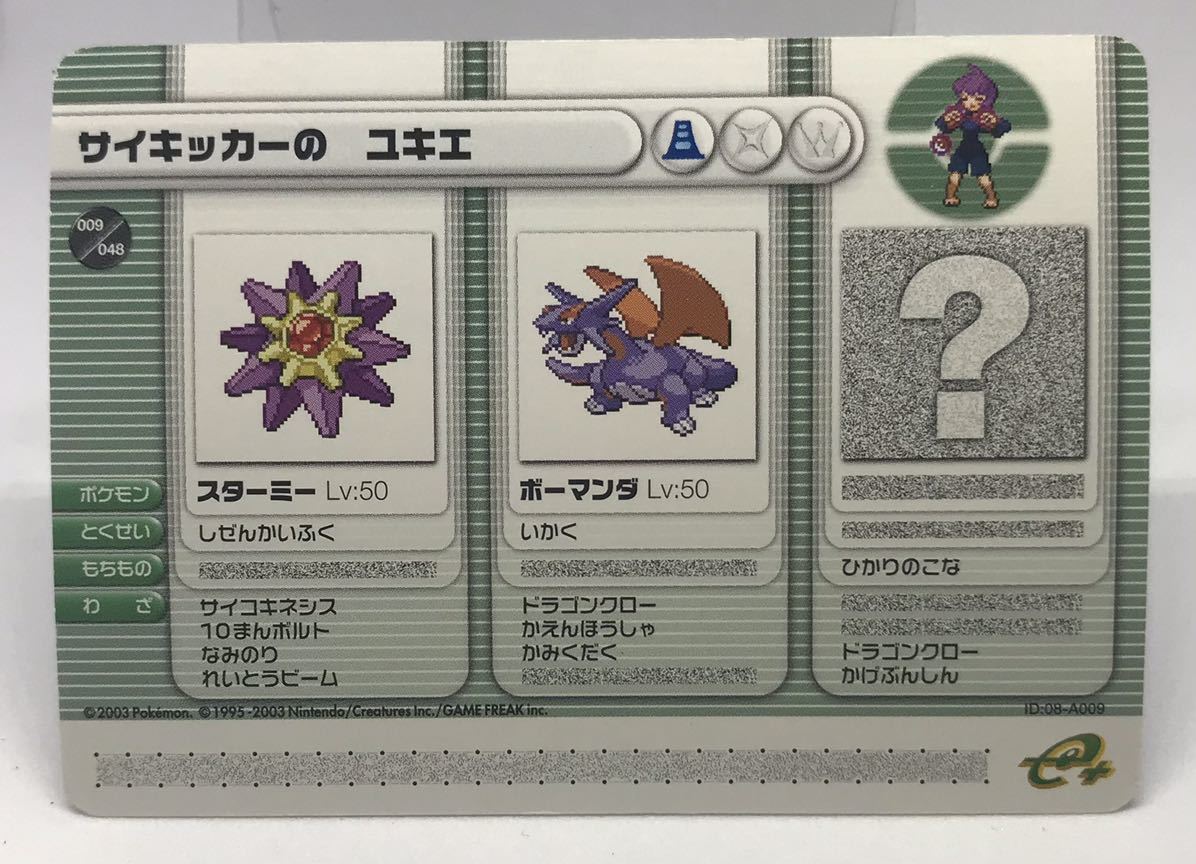 2025年最新】Yahoo!オークション -ポケモン ルビー サファイア 2025年最新】Yahoo!オークション -ポケモン ルビー サファイア