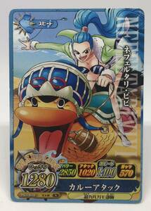  One-piece card A#1 ONEPICE dress - Berry Match Icy IC4-40 Nneferutali* Bb ka Roo attack 