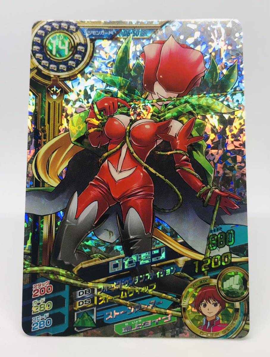 安い超デジカ大戦の通販商品を比較 | ショッピング情報のオーク 安い超デジカ大戦の通販商品を比較 | ショッピング情報のオーク