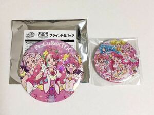 プリキュア ストア TGC ミラクルリープ 缶バッジ　グレース&スター&エール