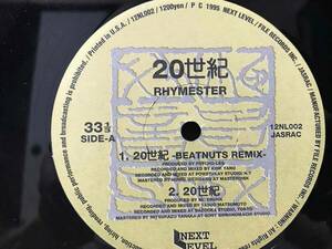 RHYMESTER / 20世紀 -BEATNUTS REMIX- / 知らない男 feat. BOY-KEN/ 夜中の闘技場 / ライムスター