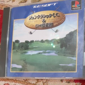 (PS1) ジュンクラシックC.C&ロペ倶楽部 (ゴルフ) (管理:17320) PSソフト プレイステーション