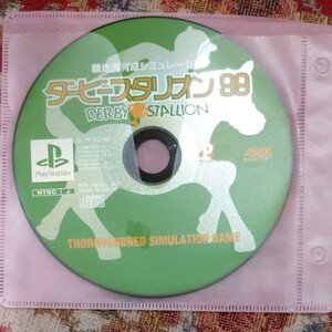 ダービースタリオン99 プレイステーション PSソフト
