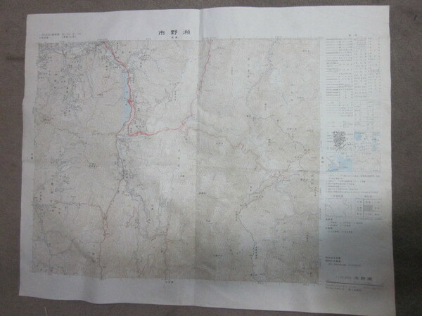 古地図　市野瀬　5万分の1地形図◆昭和52年◆長野県、山梨県