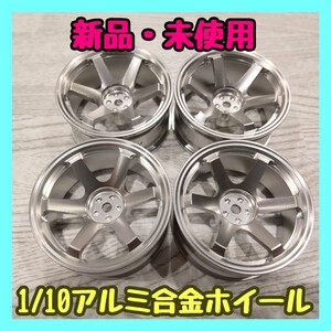 1/10アルミ合金ホイール 8006 『送料無料』ラジコン ドリフト TT01 TT02 YD-2
