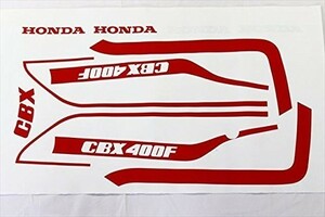 【新品即決】ＣＢＸ４００Ｆ １型 純正タイプ ラインステッカーセット（青/白用）(品番ST014)