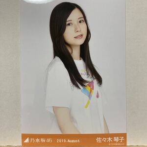 乃木坂46 2019.August 全ツ2019共通Tシャツ 生写真 佐々木琴子 チュウ