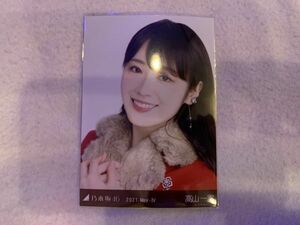 乃木坂46 2021.May-IV 紅白2020衣装2 生写真 高山一実 ヨリ