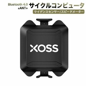 XOSS新しい自転車コンピュータサイクリングケイデンスセンサースピードメーター自転車ANT + Bluetooth 4.0ワイヤレスサイクルコンピュータ