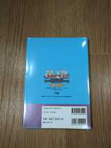 【B1185】送料無料 書籍 メルヘヴン ノッキン オン ヘヴンズ ドア 公式ガイドブック ( GBA ゲームボーイアドバンス 攻略本 空と鈴 )_画像2