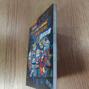 【B1216】送料無料 書籍 スーパーヒーロー作戦 勝利の書 ( PS1 プレイステーション 攻略本 空と鈴 )の画像4