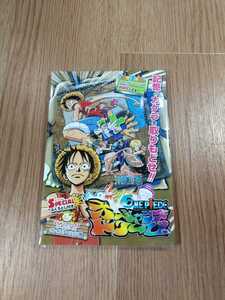 【B1230】送料無料 書籍 ONE PIECE オーシャンズドリーム！ ( PS1 プレイステーション 攻略本 ワンピース 空と鈴 )