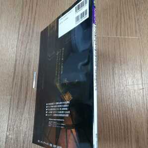 【B1355】送料無料 書籍 ブックオブウォーターマークス 公式攻略ガイド ( PS1 攻略本 B5 空と鈴 )の画像3