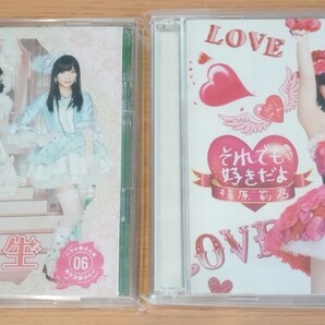 AKB48（チームサプライズ）×指原莉乃 CD+DVD