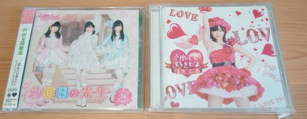 AKB48（チームサプライズ）×指原莉乃 CD+DVD