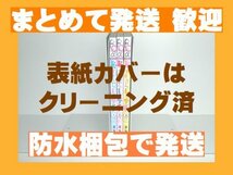 [複数落札まとめ発送可能] 恥ずかしいのでまた今夜 深海魚 [1-3巻 漫画全巻セット/完結]_画像1