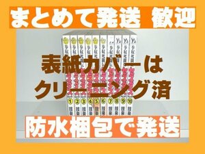 [複数落札まとめ発送可能] 拳奴死闘伝 セスタス 技来静也 [1-10巻 コミックセット/未完結]