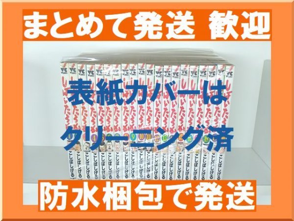 2025年最新】Yahoo!オークション -しばいたろかの中古品・新品 2025年最新】Yahoo!オークション -しばいたろかの中古品・新品