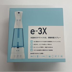 値下げ 新品未使用 未開封 MTG 除菌水 テレビCM コスパ最高 e-3X 送料無料