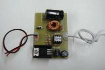 【新品・未開封】イルミネーションサイン　Converter Module_画像1