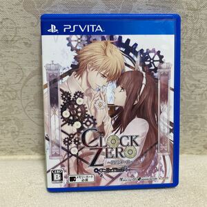 CLOCK ZERO 〜終焉の一秒〜 ExTime 通常版