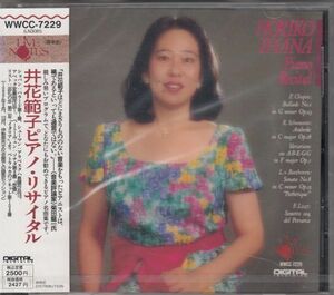 [CD/Live Notes]ショパン:バラード第1番ト短調Op.23他/井花範子(p) 1992