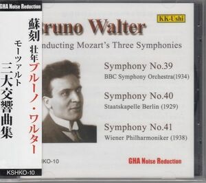 [CD/KK-Ushi]モーツァルト:交響曲第39番他/B.ワルター&ＢＢＣ交響楽団 1934他
