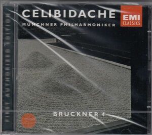 [CD/Emi]ブルックナー:交響曲第4番/S.チェリビダッケ&ミュンヘン・フィルハーモニー管弦楽団 1988.10.16