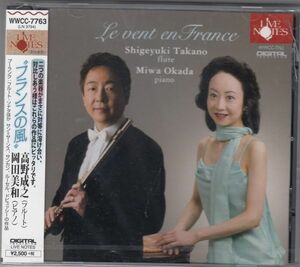 [CD/Live Notes]プーランク:フルートとピアノのためのソナタ他/高野成之(fl)&岡田美和(p) 2014.2.3
