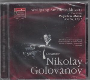 [CD/Disc Boheme]モーツァルト:レクイエム/N.シュピーレル(s)&V.ガガーリナ(a)他&N.ゴロワノフ&モスクワ放送交響楽団 1951