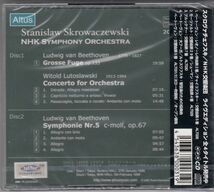 [2CD/Altus]ベートーヴェン:交響曲第5番他/S.スクロヴァチェフスキ&NHK交響楽団 1999.2.5他_画像2
