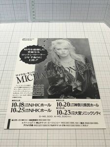 【コンサート チラシ】マイケル・モンロー　1992年10月公演