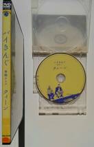 ■即決■レンタル落ちDVD バイきんぐ 単独ライブ クィーン_画像3