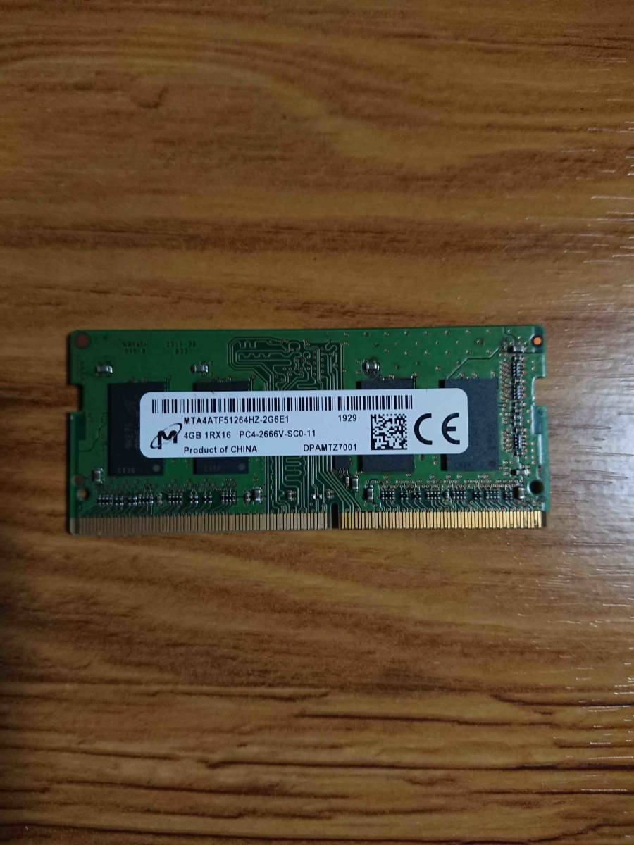 お気に入り 良品) (中古 CL15 4GB×2枚 PC4-17000(DDR4-2133) ノートPC用メモリ Crucial(Micron製) - その他 - www.comisariatolosandes.com お気に入り 良品) (中古 CL15 4GB×2枚 PC4-17000(DDR4-2133) ノートPC用メモリ Crucial(Micron製) - その他 - www.comisariatolosandes.com