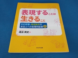 ヤフオク 合理的配慮の中古品 新品 未使用品一覧