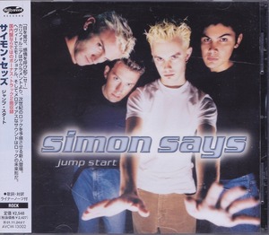 サイモン・セッズ / SIMON SAYS / ジャンプ・スタート /中古CD！48067