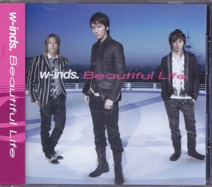 w-inds. / ウィンズ / BEAUTIFUL LIFE /中古CD!!47778