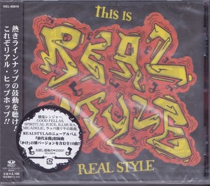 THIS IS REAL STYLE /未開封CD！47836