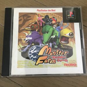 モンスターファーム　PS1