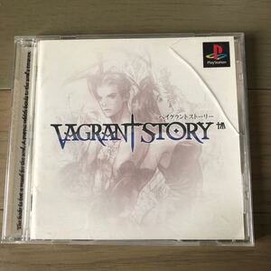 ベイグラントストーリー PS1