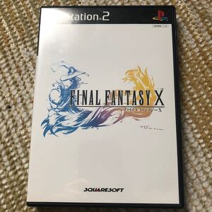PS2 ファイナルファンタジー10 ファイナルファンタジーX