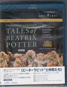 [BD/Opus Arte] lunch Berry : Peter Rabbit . company ..[ashu ton . attaching ]/V.hyu-ito other &P.ma-fi&.. ballet *simf.nia