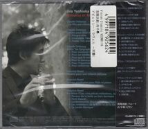 [CD/Vision Classic]ラヴェル:亡き王女のためのパヴァーヌ&マ・メール・ロワ組曲他/吉岡次郎(fl)&丹千尋(p) 2011.9_画像2