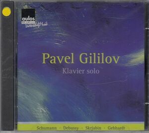 [CD/Aulos]シューマン:幻想曲ハ長調Op.17/パヴェル・ギリロフ(p) 1984