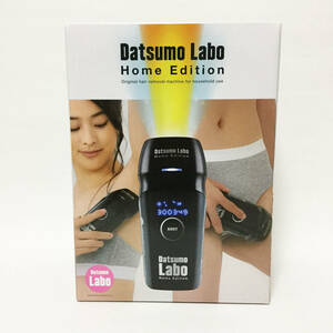  hair removal labo Home edition black hair removal self care accessory equipping anonymity delivery 