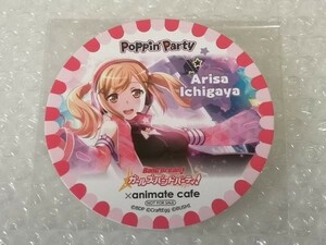 BanG Dream! バンドリ アニカフェ限定 コースター Poppin' Party 市ヶ谷有咲 ポピパ ありさ アニメイトカフェ グラッテ 非売品 ガルパ