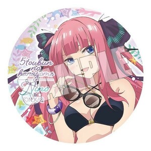 五等分の花嫁 描き下ろしブラインド缶バッジ 水着 二乃 にの Nino 5toubun no hanayome グッドスマイルフィルム コミケ96 C96 新品