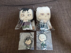 鬼滅の刃 きゅんキャララバーストラップ ・ ぽふっとぬいぐるみ 4点セット