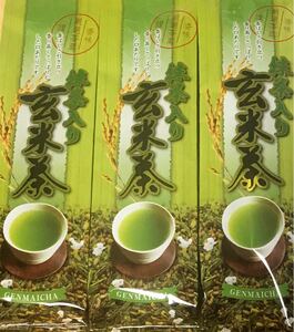 抹茶入り玄米茶 3袋