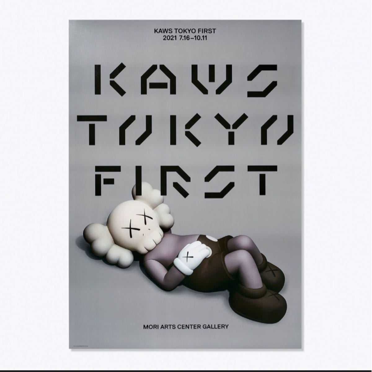GINGER掲載商品】 Kaws 会場限定パズル5点セット first Tokyo - その他 